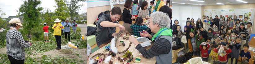 くずりーすづくり