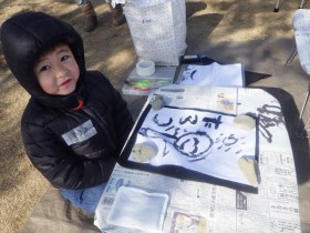 20170106七草がゆをたのしむ会 (78)_R